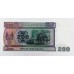 MYANMAR 1990 . FIFTY 50 PYAS, ONE 1 - TWO HUNDRED 200 KYATS BANKNOTES . SET OF 8